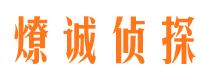 岳阳市侦探调查公司